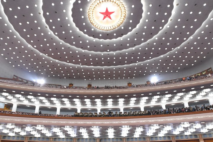 新華社評論員：堅(jiān)定中國信心，凝聚奮斗力量