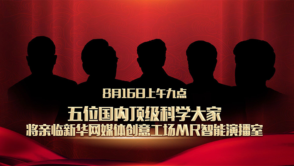 國家的需要，就是他們的選擇！