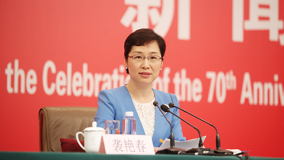 國新辦新聞局副局長、新聞發(fā)言人襲艷春