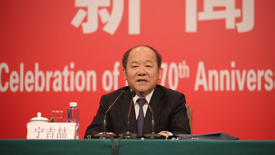 國家發(fā)展和改革委員會(huì)副主任、國家統(tǒng)計(jì)局局長寧吉喆介紹相關(guān)情況