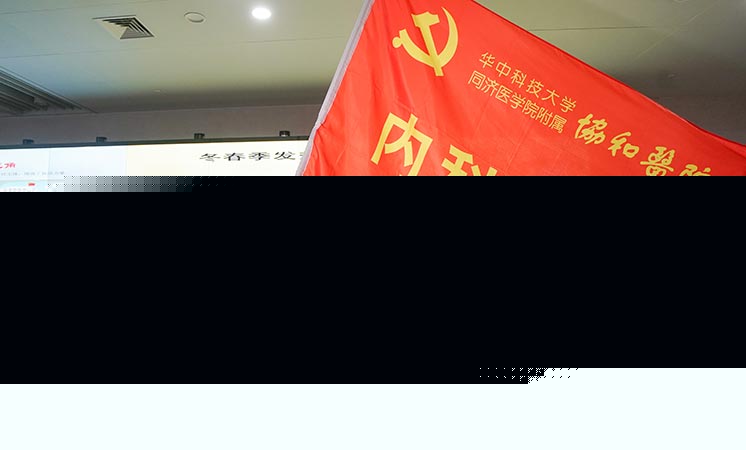 新華社評(píng)論員：危難時(shí)刻，黨員干部要挺身而出