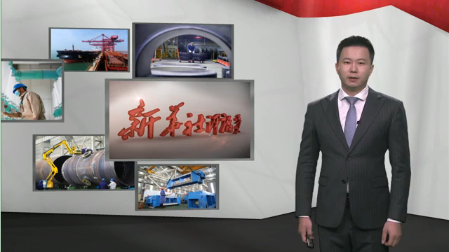 新華社評(píng)論員：弘揚(yáng)企業(yè)家精神，發(fā)揮生力軍作用