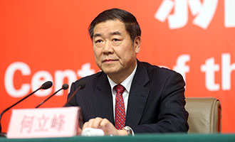 國家發(fā)展改革委黨組書記、主任何立峰