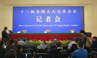 記者會(huì)現(xiàn)場