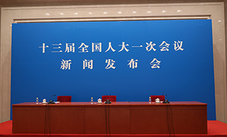 新聞發(fā)布會現場