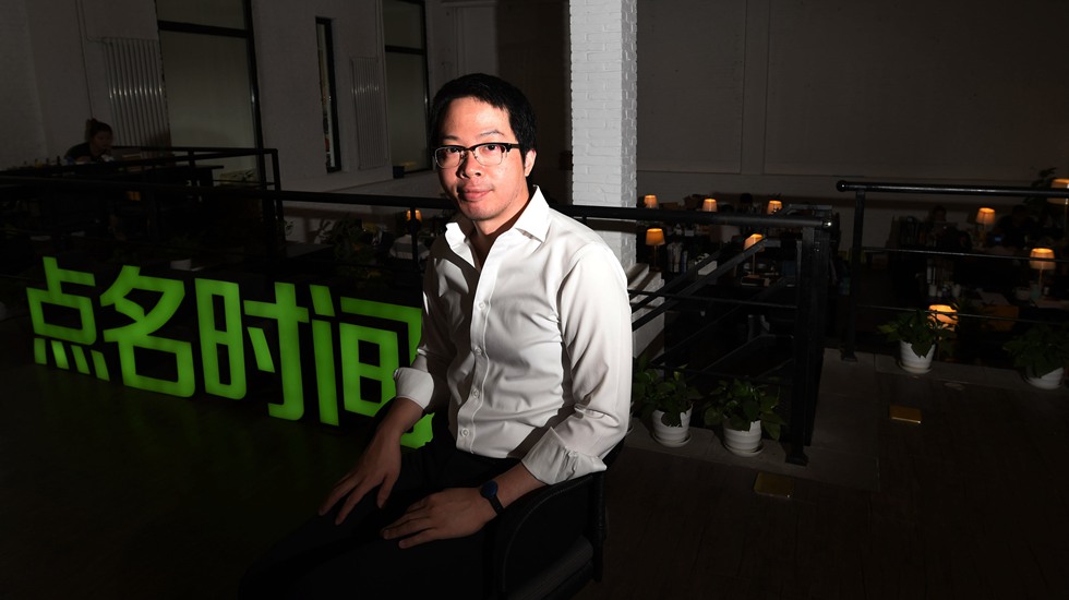 《滾蛋吧！腫瘤君》漫畫出版背后的男人