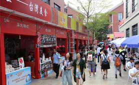 &ldquo;陸配&rdquo;嘉年華：愛，跨越一灣淺淺海峽