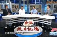 臺(tái)灣各地自發(fā)武裝抗日有何特點(diǎn)？