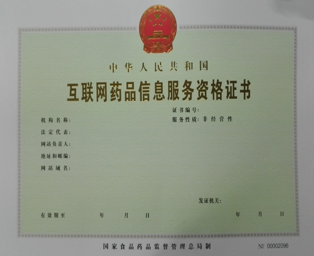 1572321643(1) 1572321643(1)