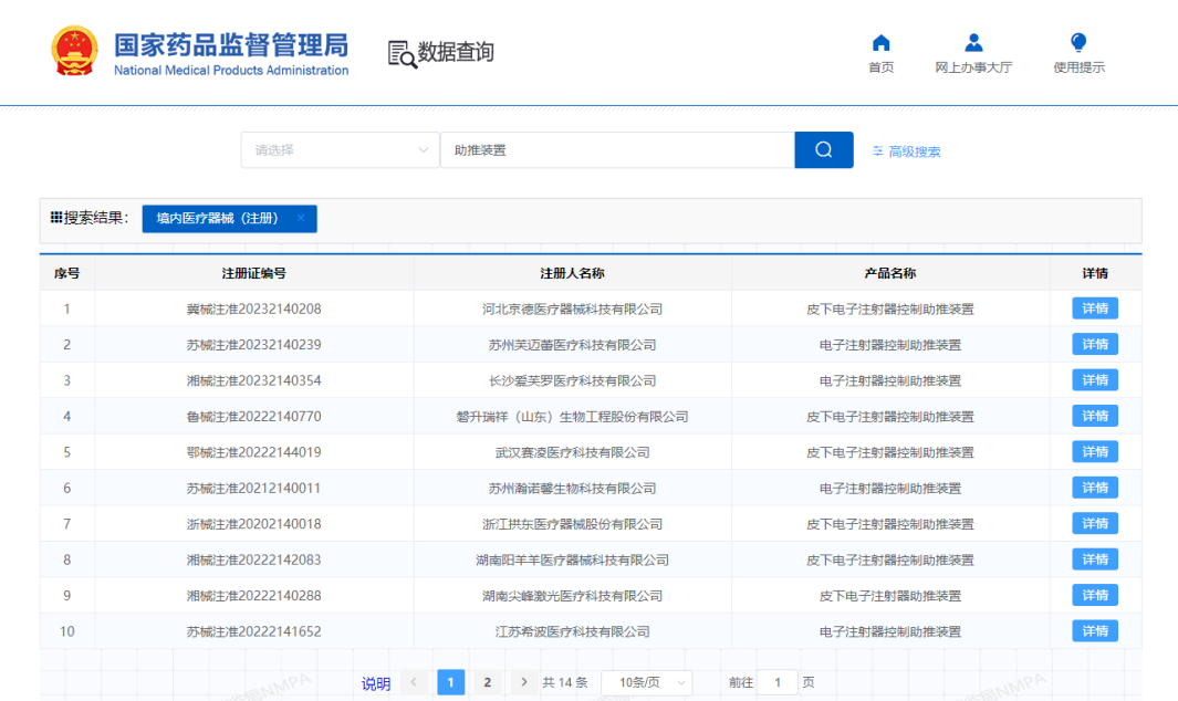 1709176522945 1709176522945