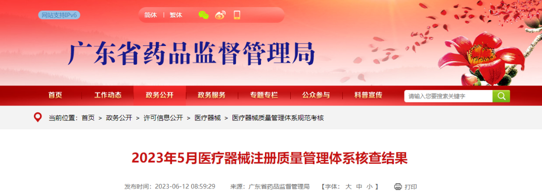 1709175426223 1709175426223