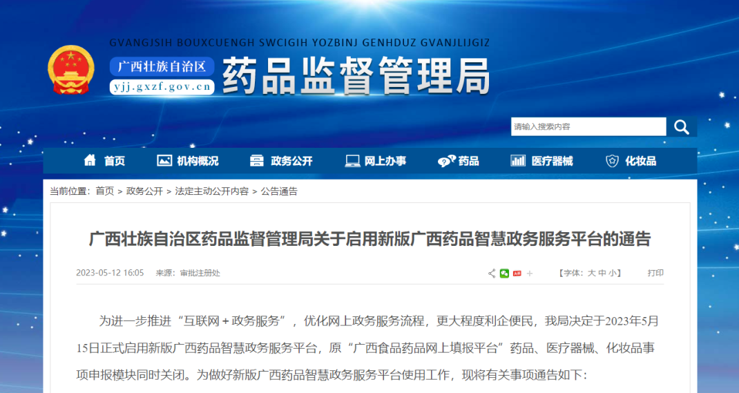 1709101894843 1709101894843