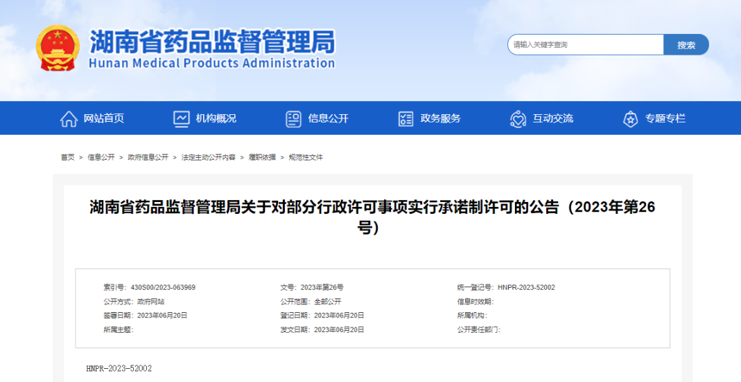 1709109932884 1709109932884