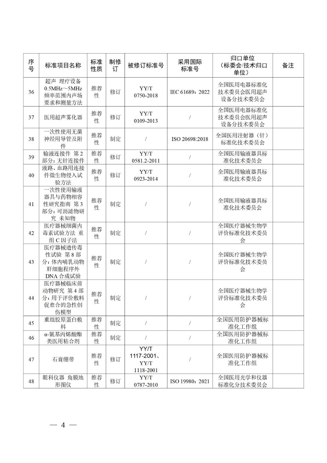 1683876430866008969_04