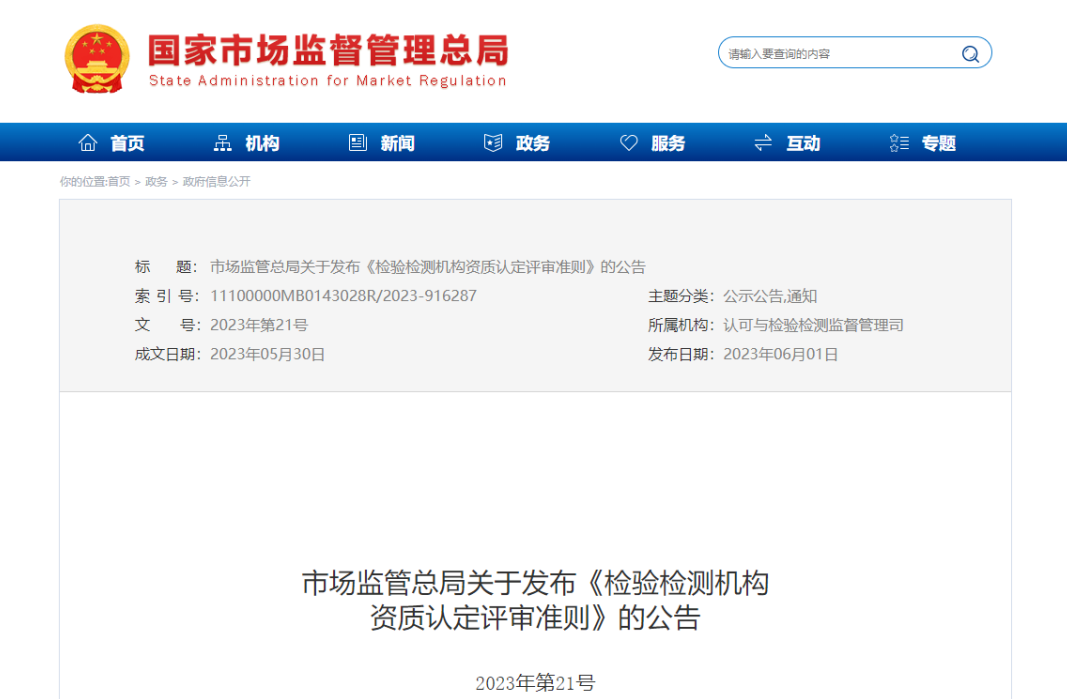 1709173462823 1709173462823