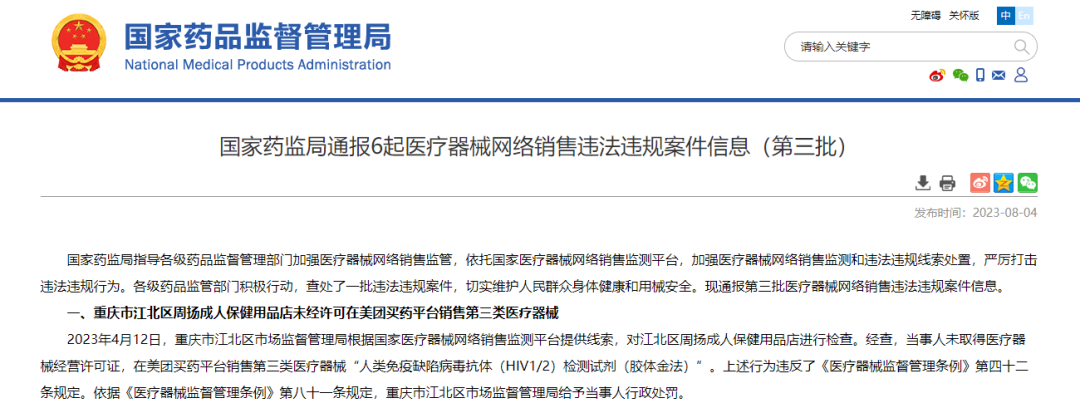 微信圖片_20240229162241 微信圖片_20240229162241