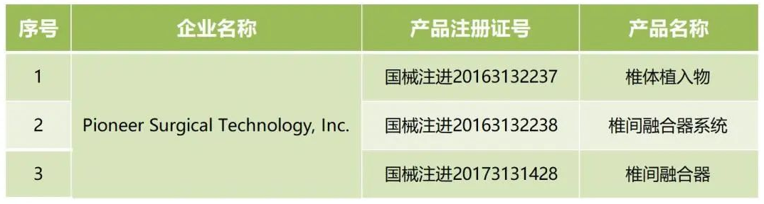 1709184438925 1709184438925