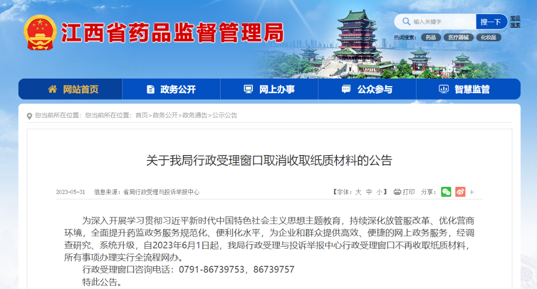 1709275750751 1709275750751