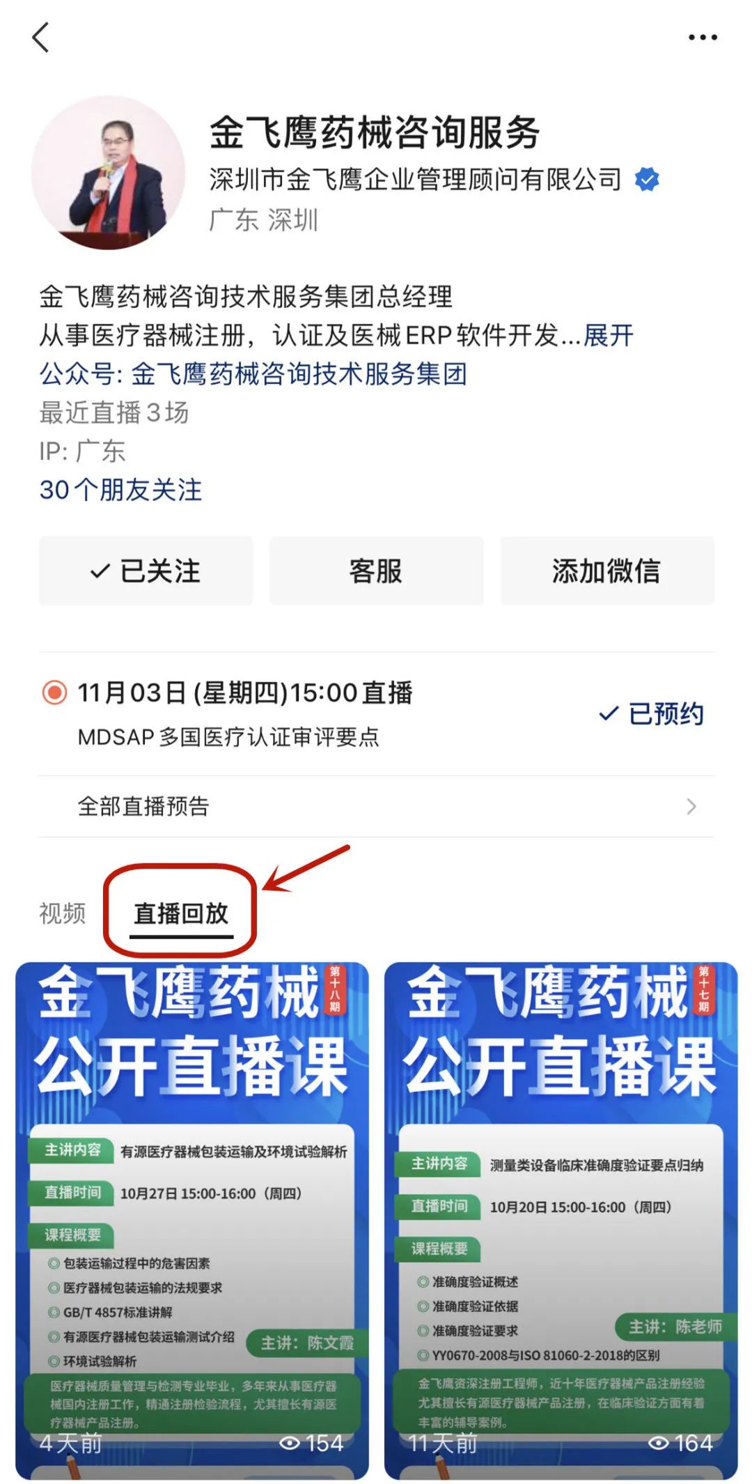 微信圖片_20240307135545 微信圖片_20240307135545