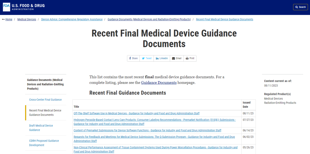 微信圖片_20240301110618 微信圖片_20240301110618