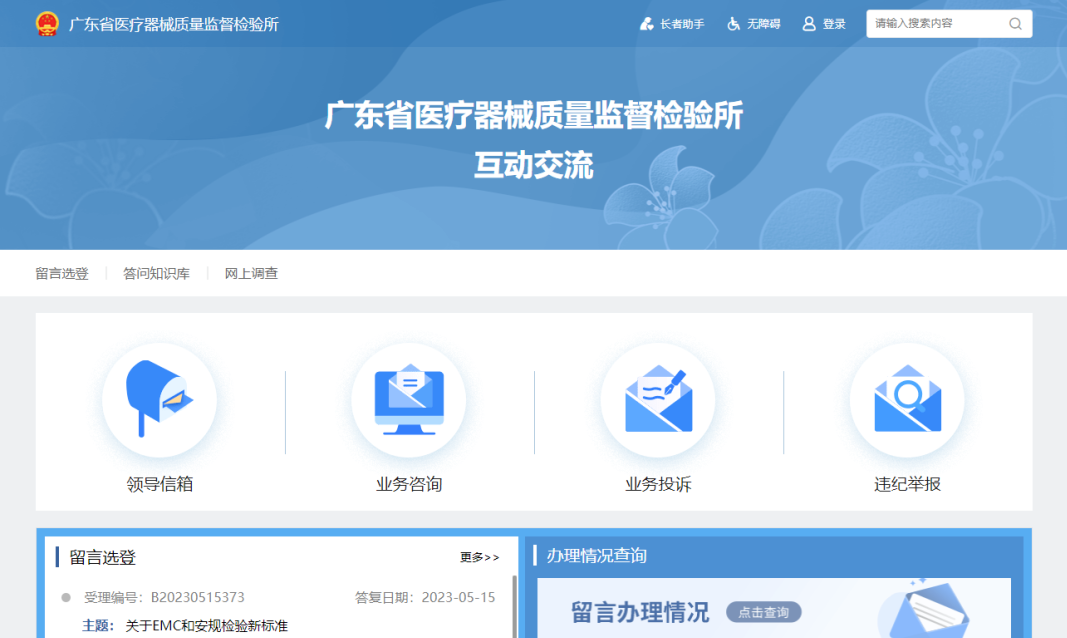 1709262031995 1709262031995