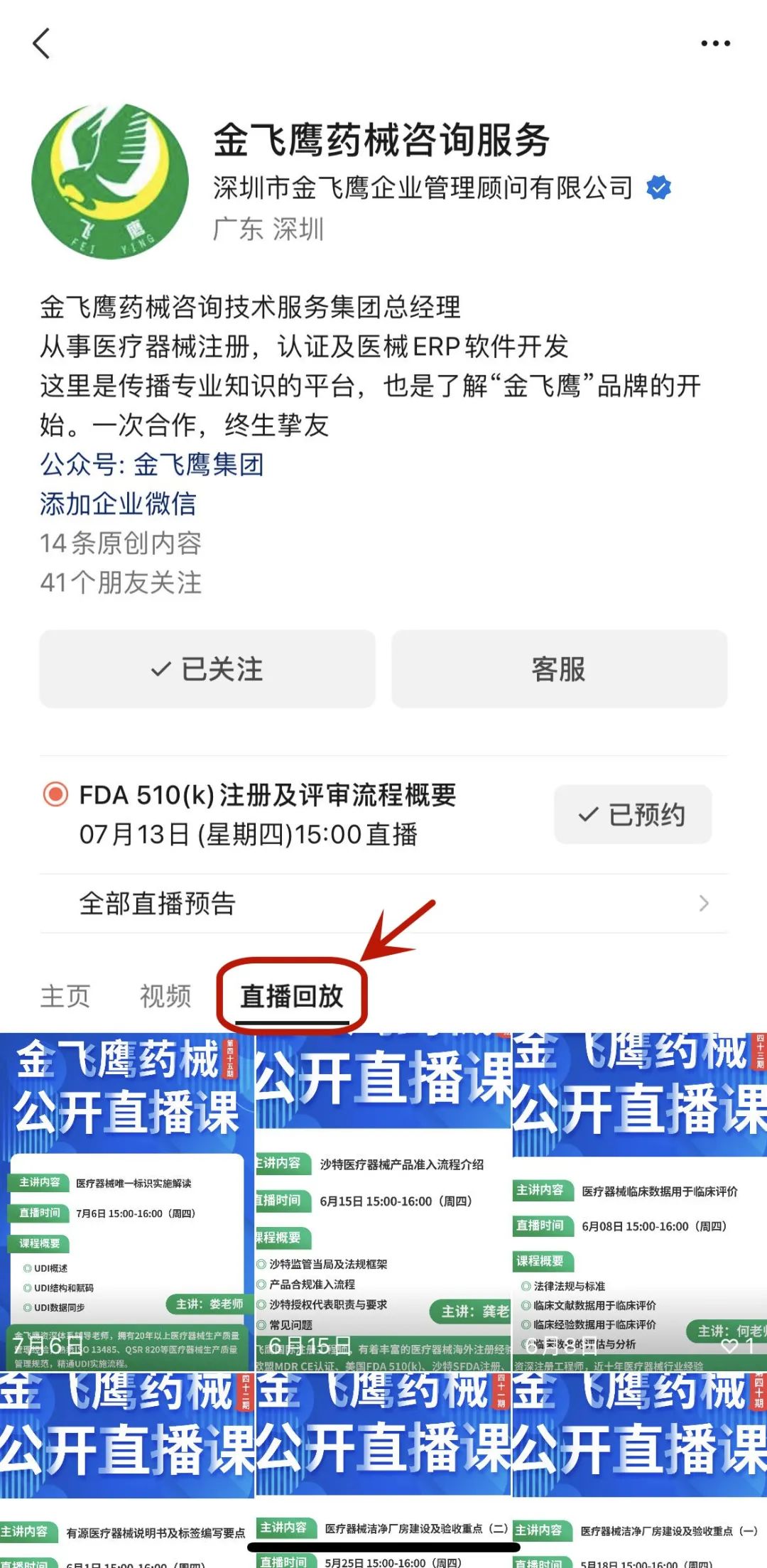 微信圖片_20240301154916 微信圖片_20240301154916