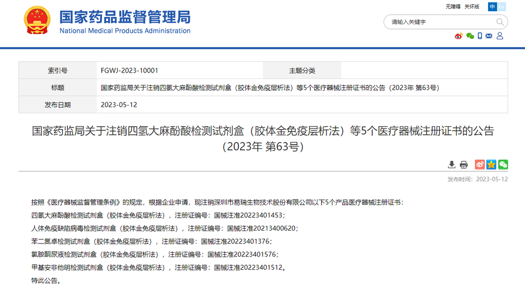 1709261179495 1709261179495