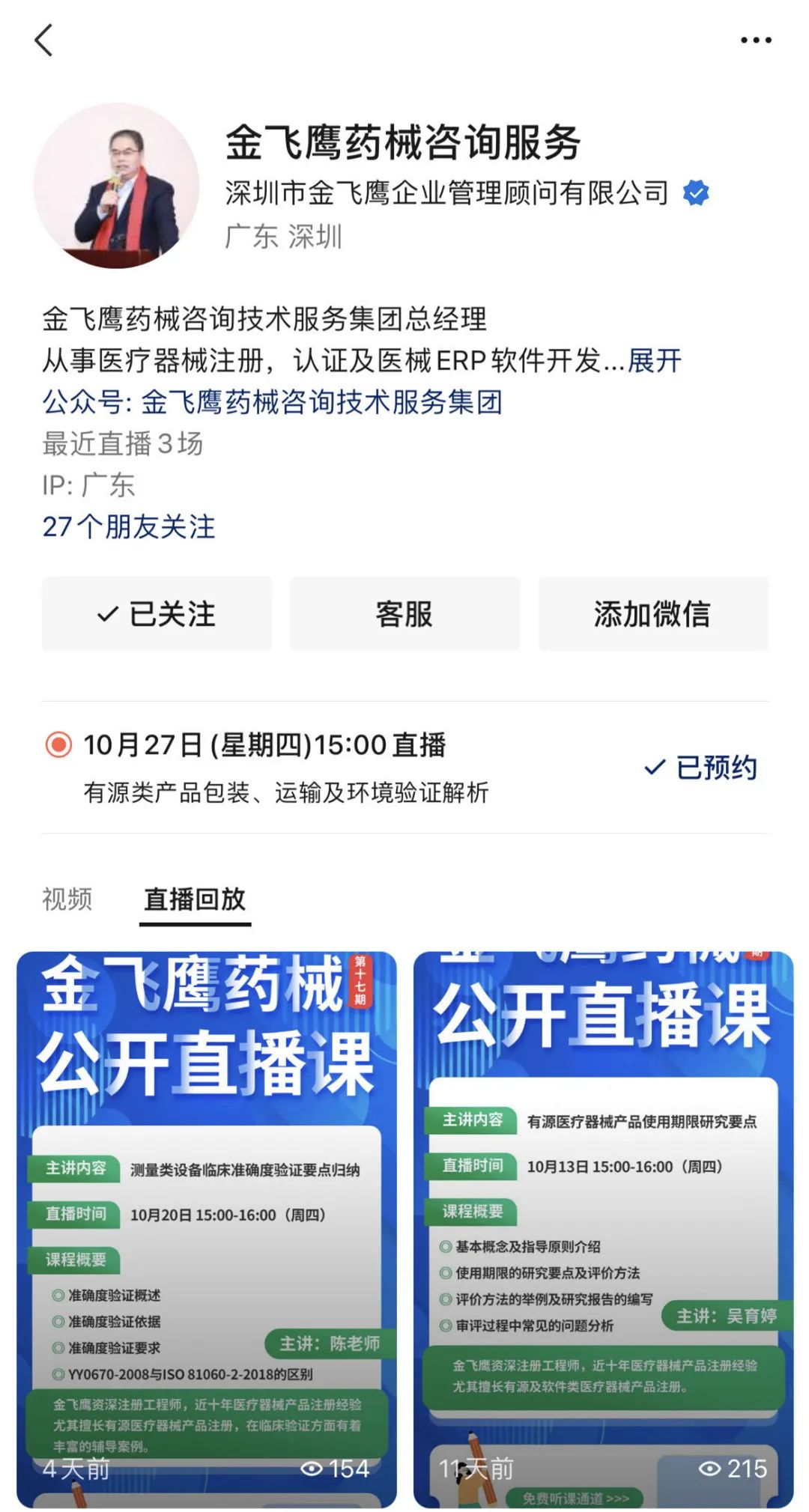 微信圖片_20240307143955 微信圖片_20240307143955