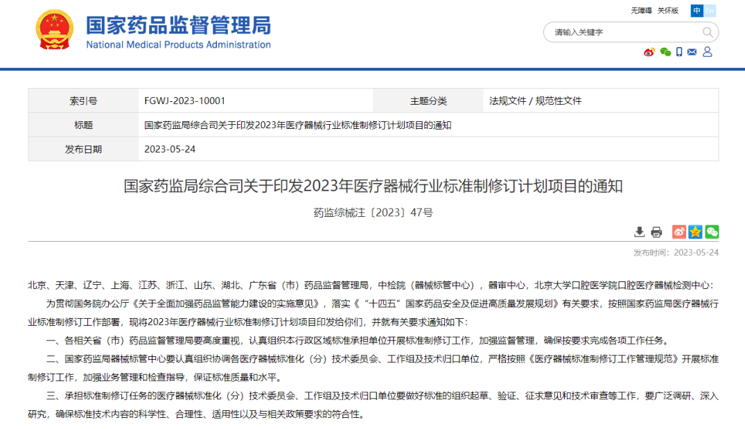 1709273722745 1709273722745