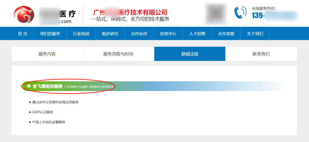 微信圖片_20240301143420 微信圖片_20240301143420