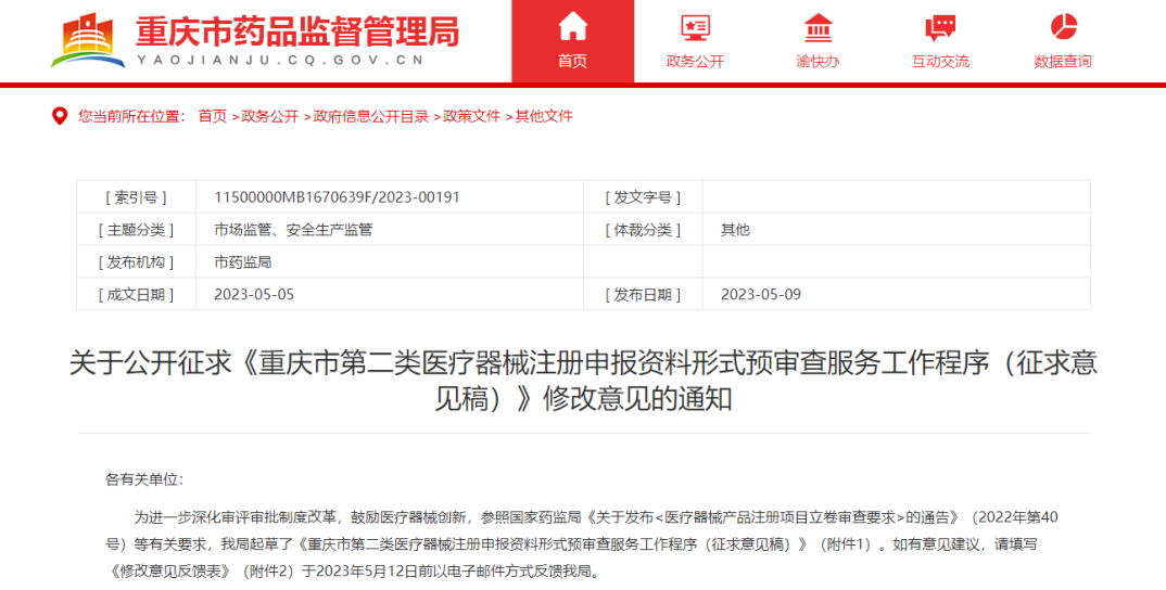 1709259494212 1709259494212