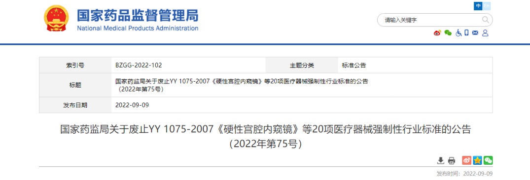 1709536163067 1709536163067