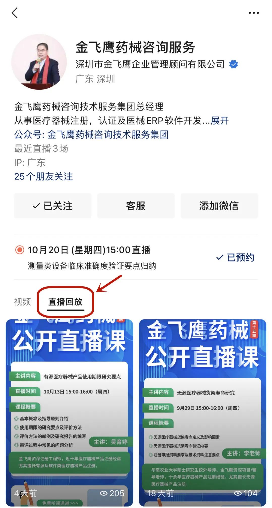 微信圖片_20240307143411 微信圖片_20240307143411