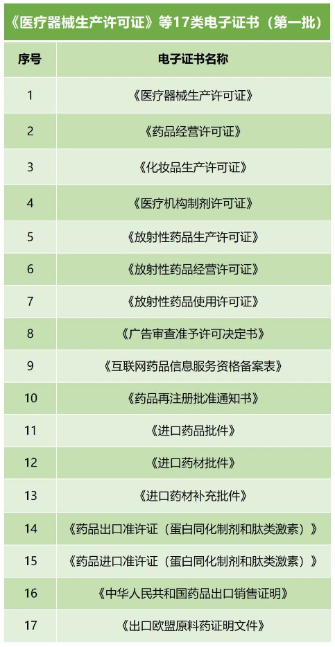 1709273483840 1709273483840