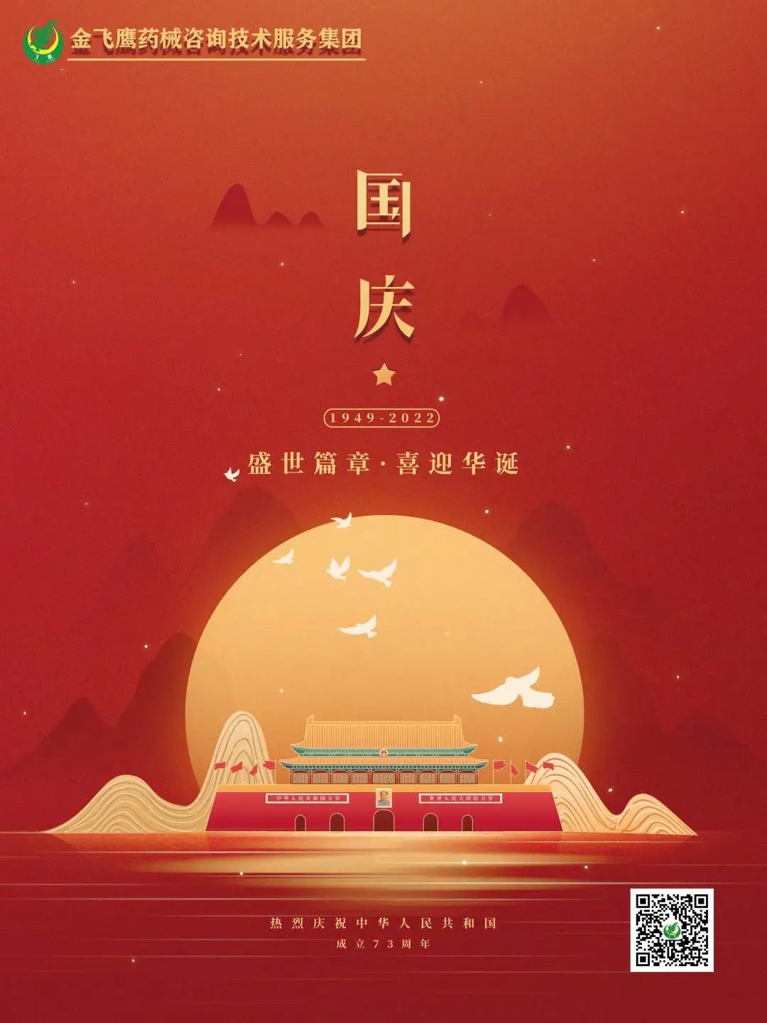 微信圖片_20240307141041 微信圖片_20240307141041