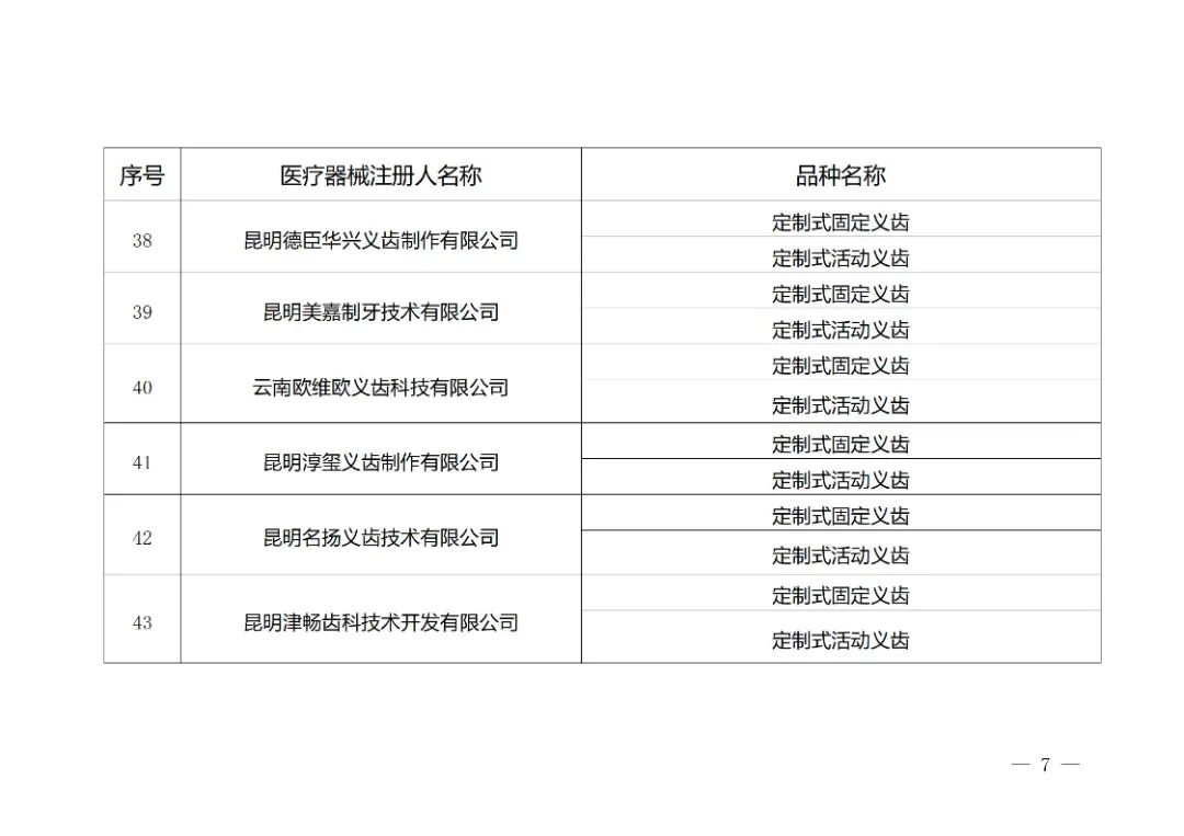 微信圖片_20240301161550 微信圖片_20240301161550