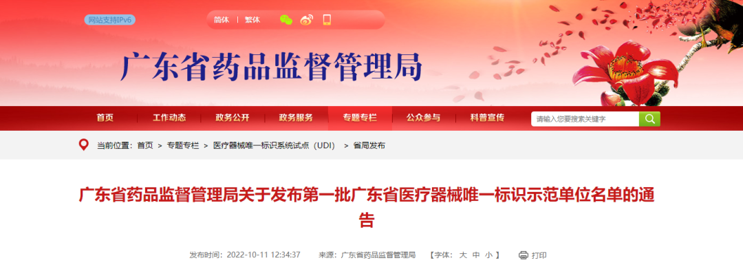 微信圖片_20240306142621 微信圖片_20240306142621