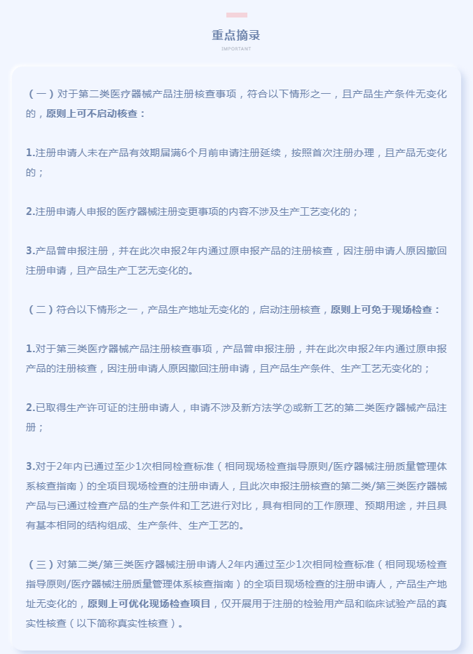 1709535469722 1709535469722