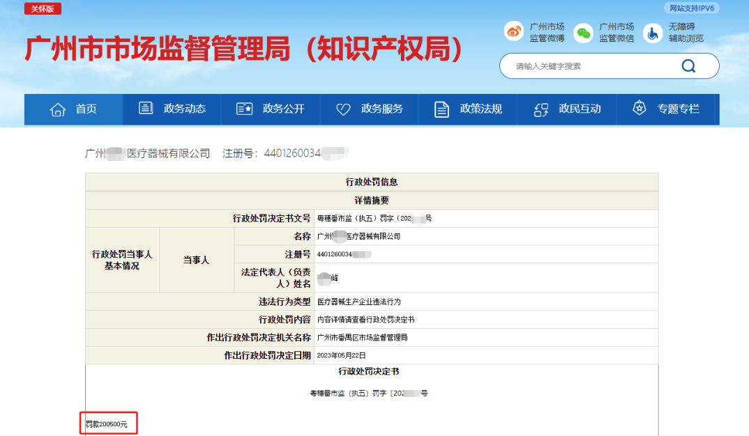 1709275239844 1709275239844