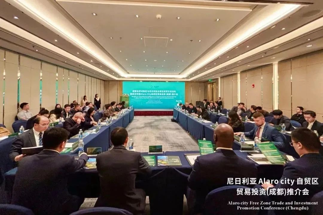 金飛鷹出席尼日利亞Alaro City自貿(mào)區(qū)投資推介會(huì)，助力川企國(guó)際化布局