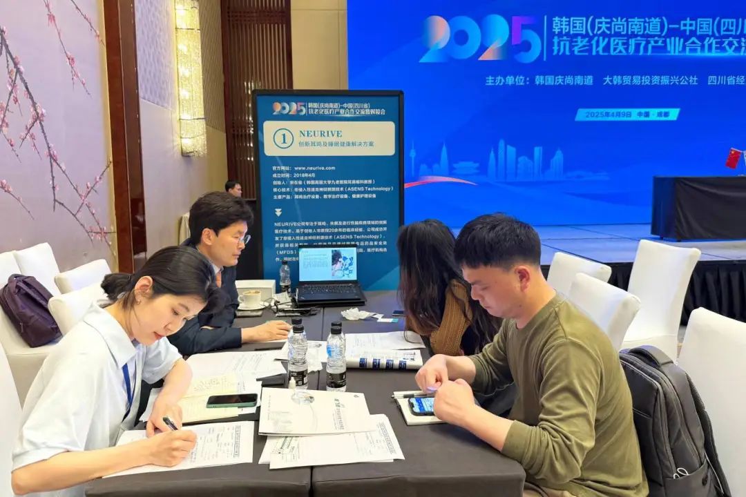 金飛鷹出席中韓抗老化醫(yī)療產(chǎn)業(yè)盛會(huì)，助力中韓達(dá)成優(yōu)勢(shì)互補(bǔ)