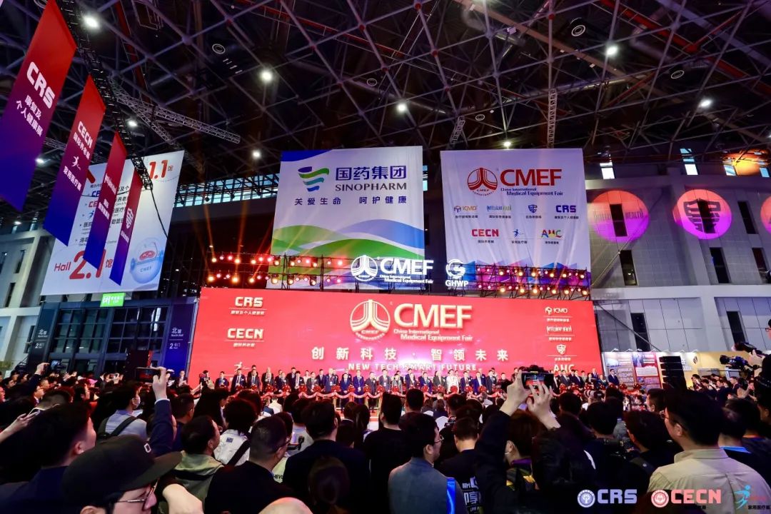 第91屆CMEF啟幕丨一鍵解鎖必打卡展位：7.2X01