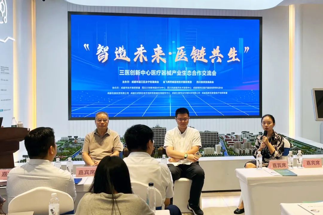 “智造未來(lái)·醫(yī)鏈共生”產(chǎn)業(yè)峰會(huì)圓滿(mǎn)落幕，為數(shù)字療法合規(guī)轉(zhuǎn)化按下“加速鍵”