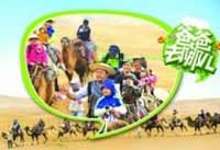 親子節(jié)目爸爸齷齪事？