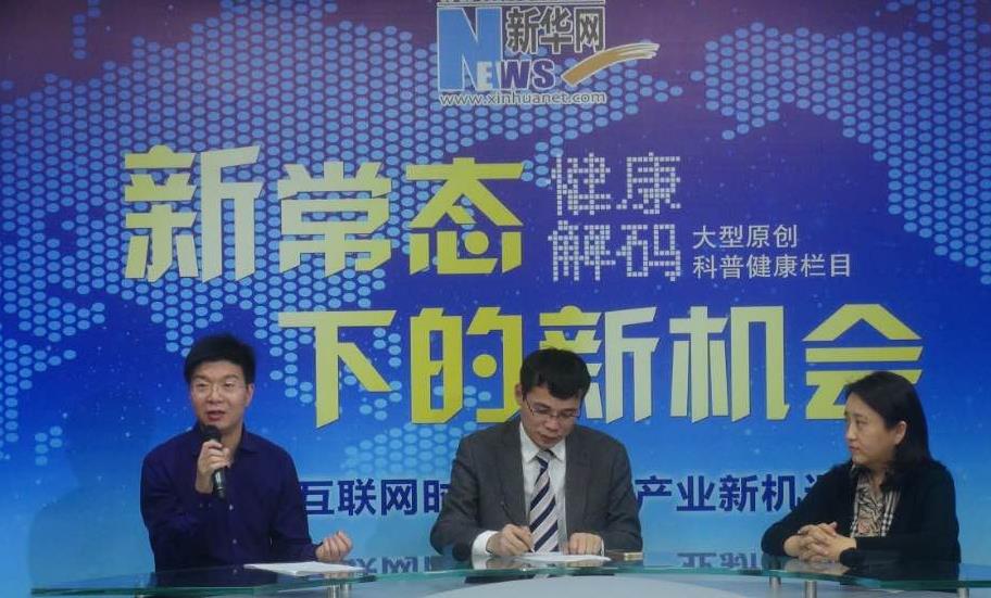 馮斌：醫(yī)院品牌&ldquo;誠(chéng)信為王、質(zhì)量為王&rdquo;