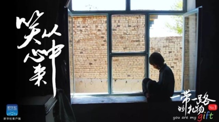 孩子，愿你笑從心中來！