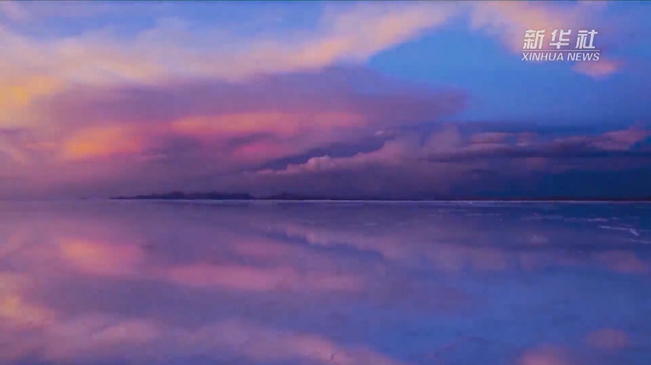 來中國&ldquo;天空之鏡&rdquo;打卡吧！