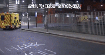 英國：疫情嚴峻 倫敦一醫(yī)院啟動&ldquo;災難應(yīng)對模式&rdquo;