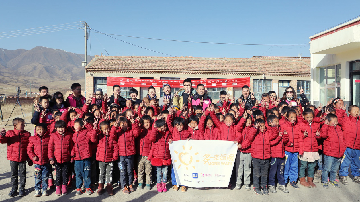 2016年11月28日，&ldquo;多一克溫暖&rdquo;項目走進(jìn)青海同仁扎毛鄉(xiāng)卡蘇乎村幫扎學(xué)校，為孩子們送去羽絨服。獨立音樂人好妹妹樂隊與海瀾之家一起走進(jìn)藏區(qū)，創(chuàng)作了《多一克溫暖》同名主題曲，讓溫潤的暖流又多了一克動人的律動。