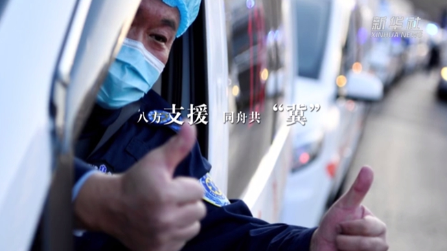 他們來了！寒夜馳援 溫暖河北